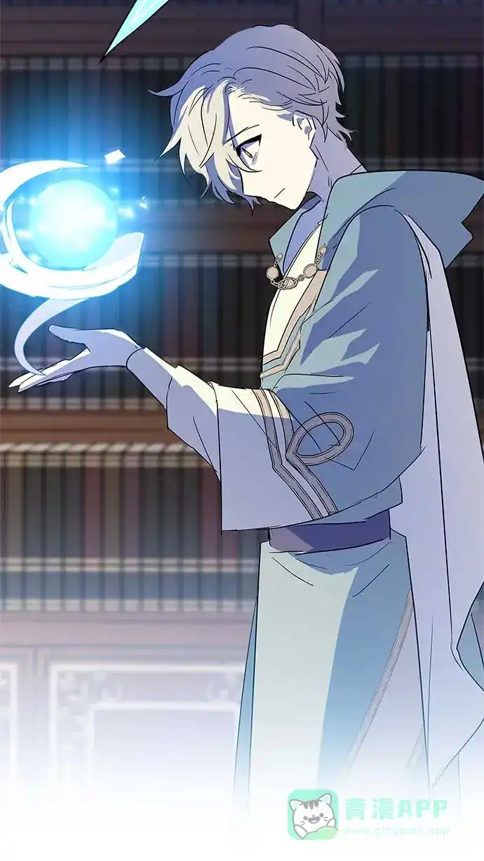 请忍忍，我的领主大人！ 第11话 第49页