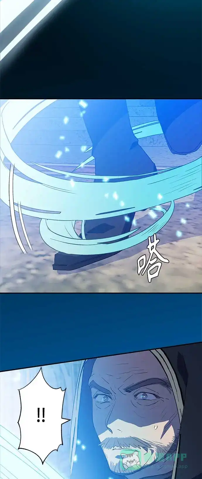 请忍忍，我的领主大人！ 第12话 第6页