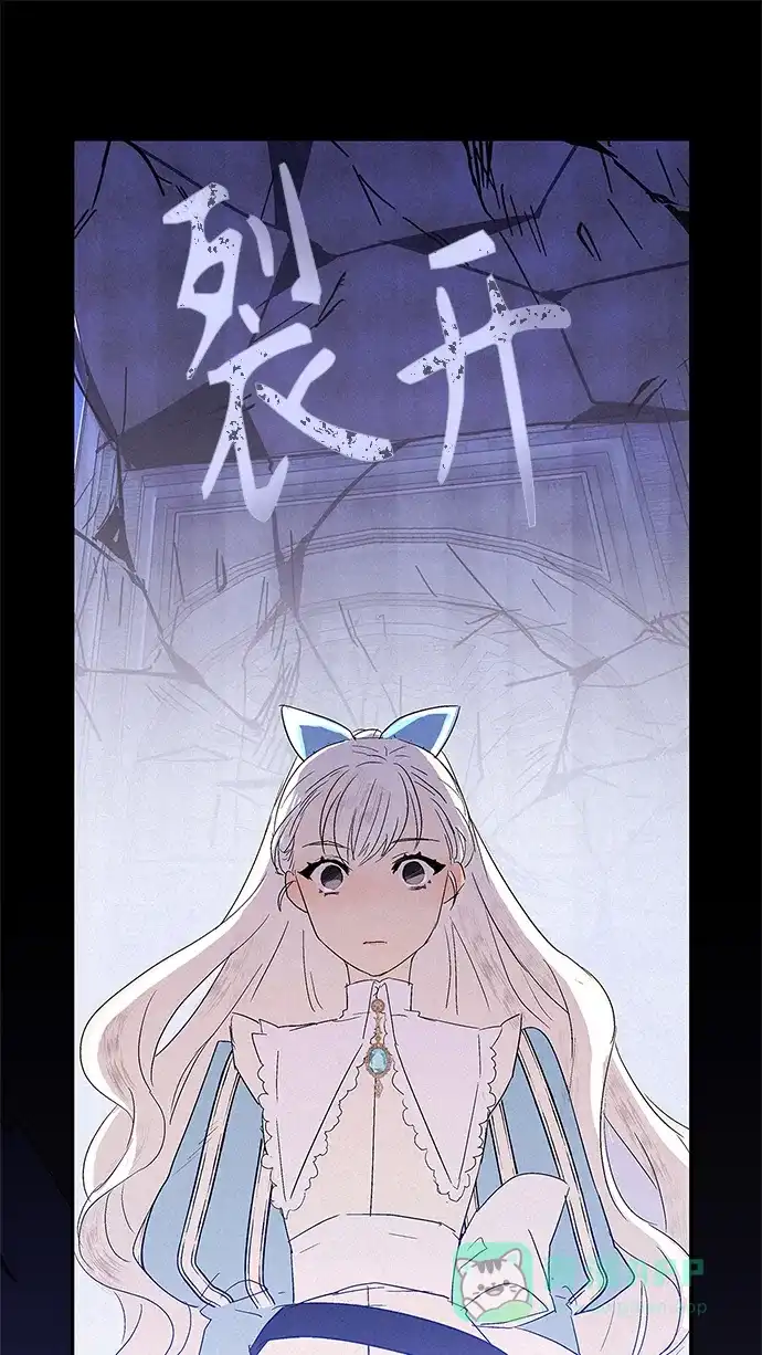 请忍忍，我的领主大人！ 第13话 第34页