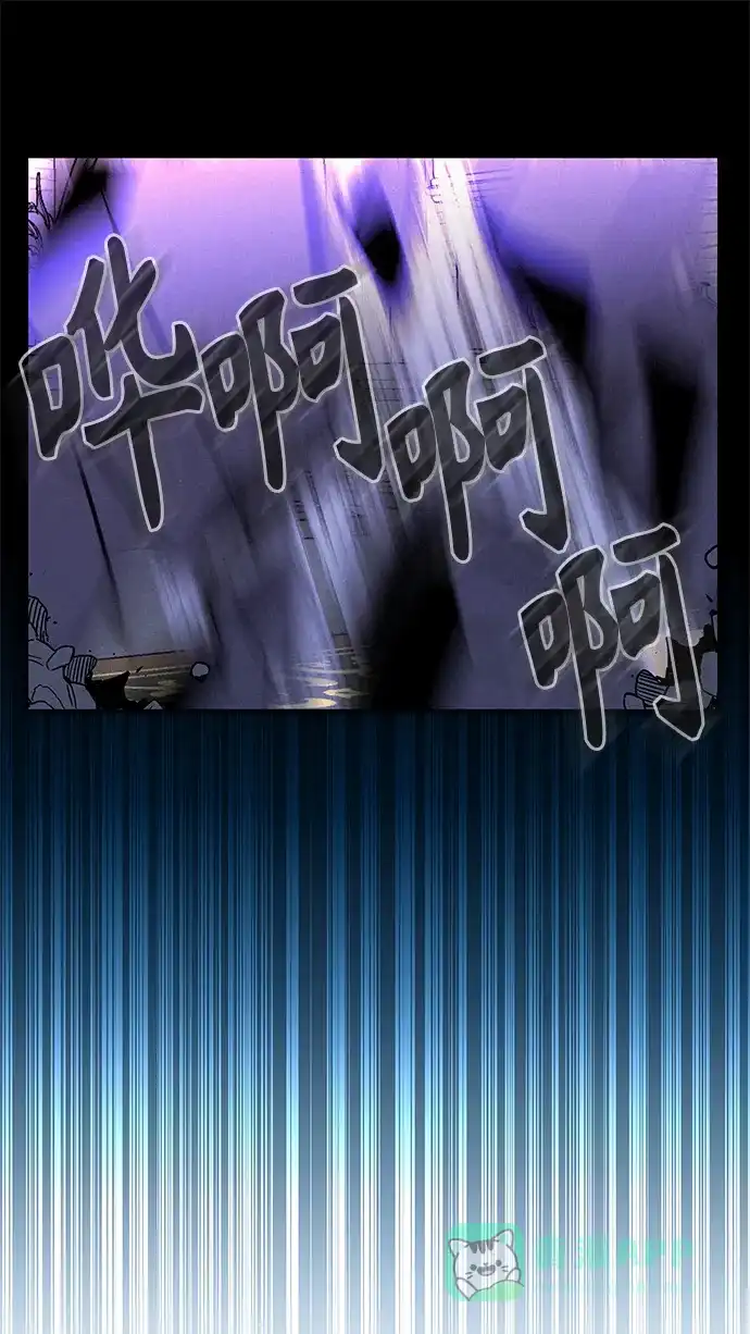 请忍忍，我的领主大人！ 第13话 第38页