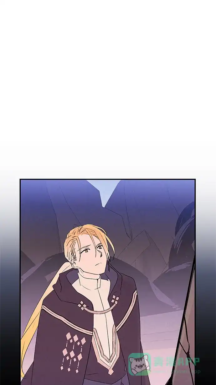 请忍忍，我的领主大人！ 第13话 第62页