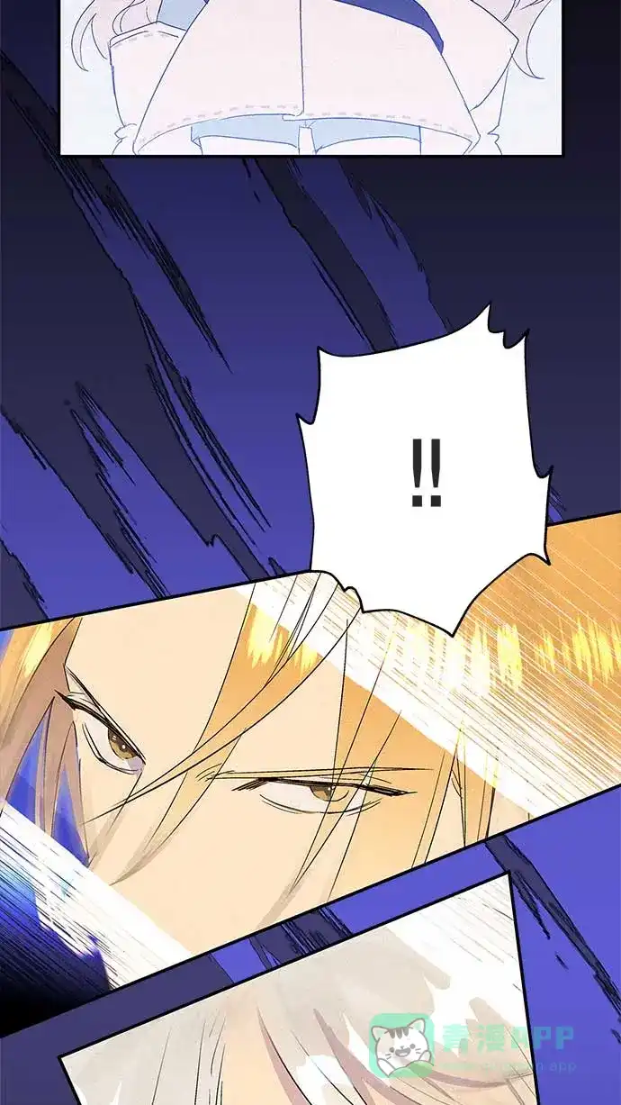 请忍忍，我的领主大人！ 第13话 第35页