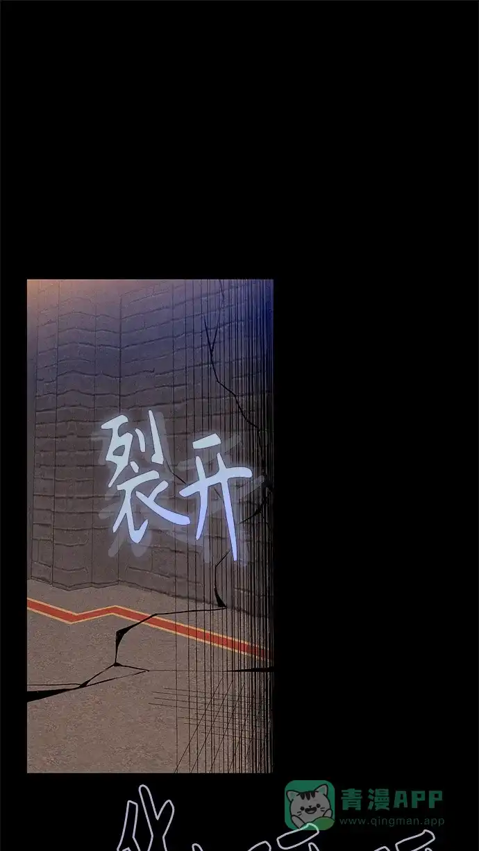 请忍忍，我的领主大人！ 第13话 第30页