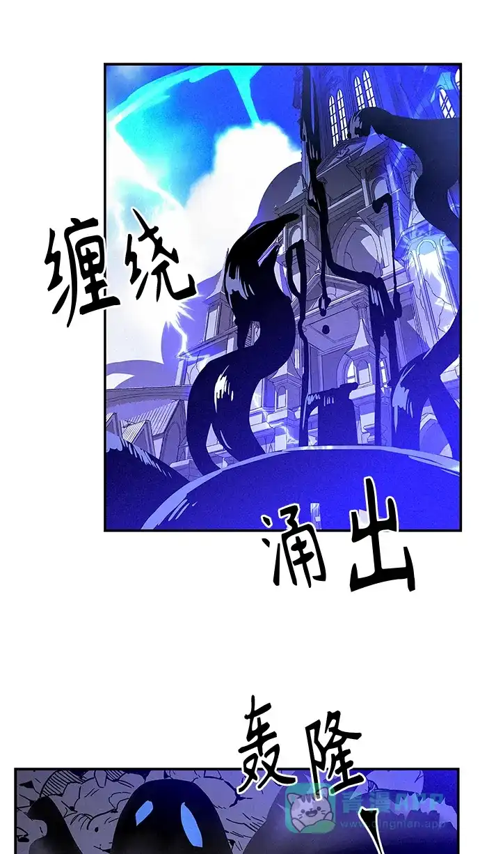 请忍忍，我的领主大人！ 第13话 第42页