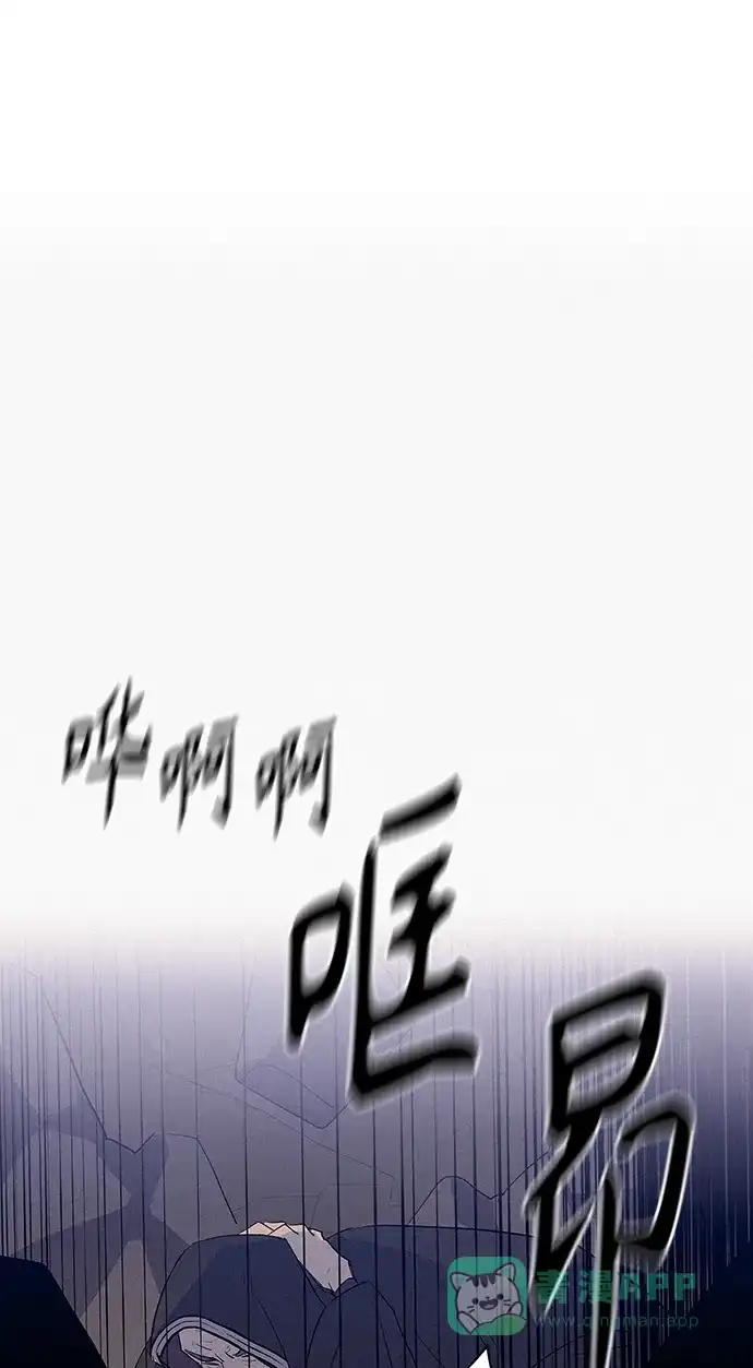 请忍忍，我的领主大人！ 第13话 第58页