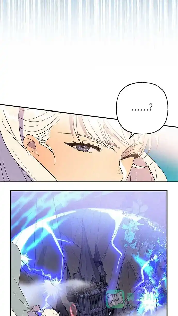 请忍忍，我的领主大人！ 第13话 第39页
