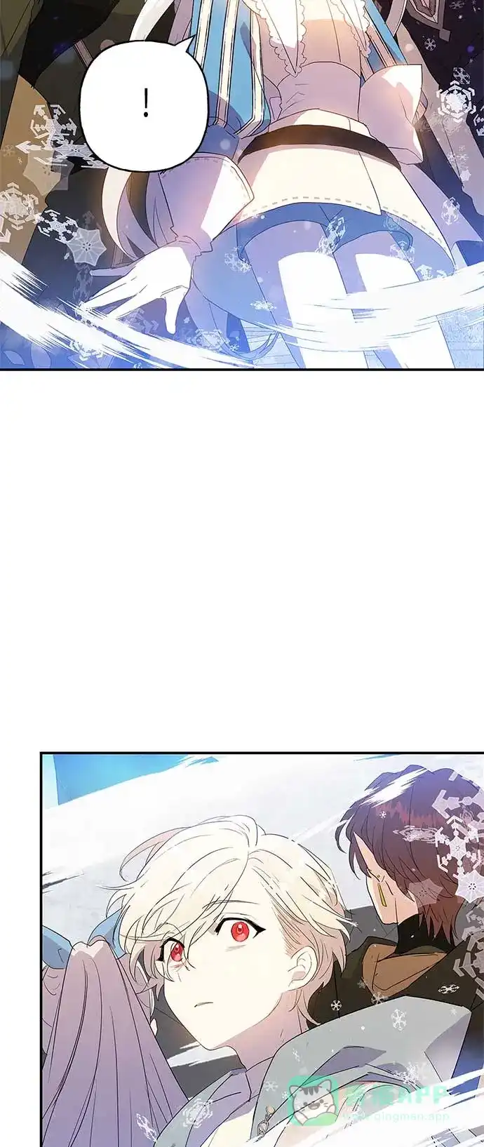 请忍忍，我的领主大人！ 第14话 第32页