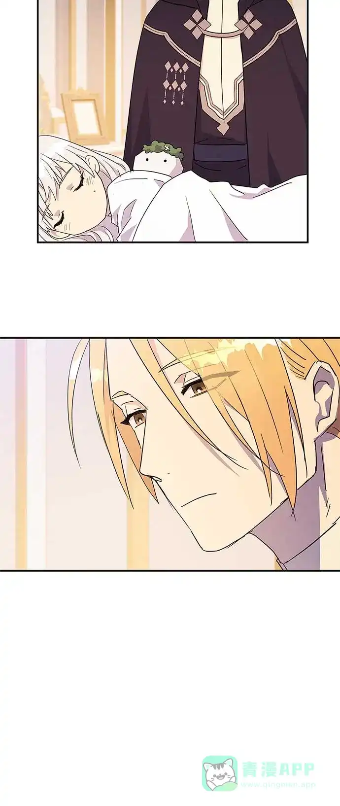 请忍忍，我的领主大人！ 第21话 第35页