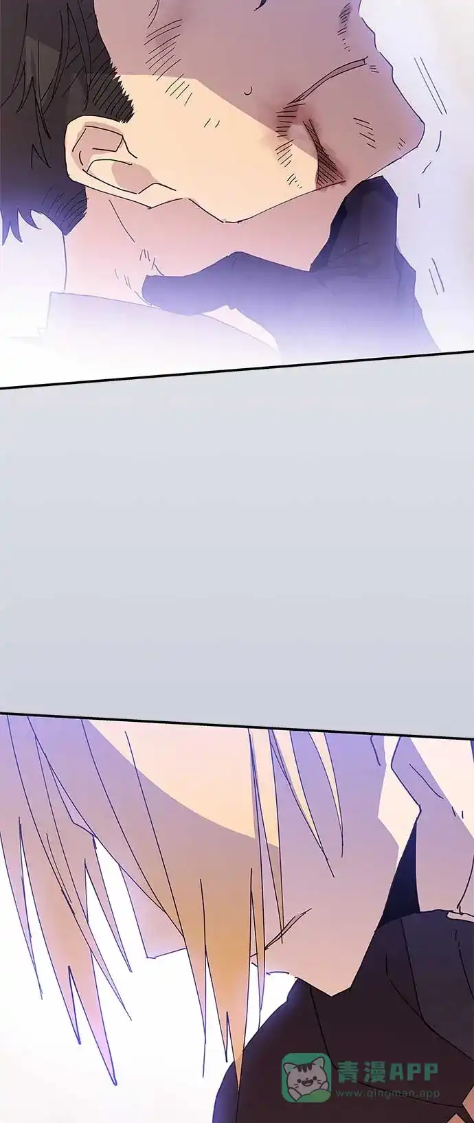 请忍忍，我的领主大人！ 第24话 第3页