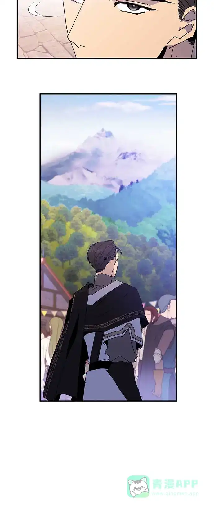 请忍忍，我的领主大人！ 第24话 第20页