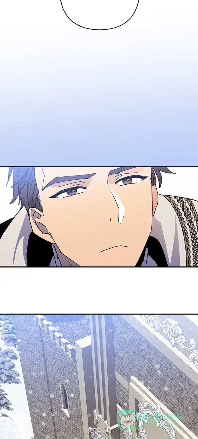 请忍忍，我的领主大人！ 第25话 第42页