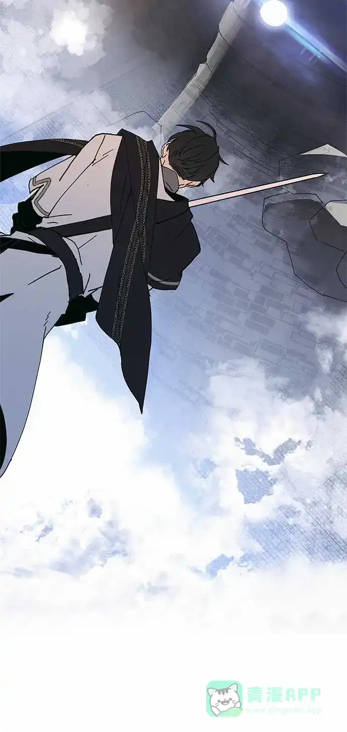 请忍忍，我的领主大人！ 第26话 第3页