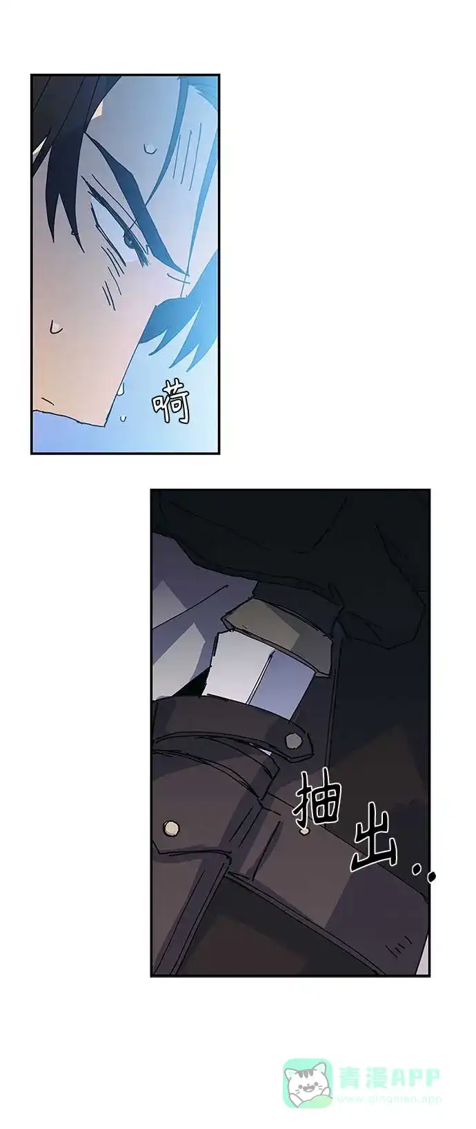 请忍忍，我的领主大人！ 第26话 第36页