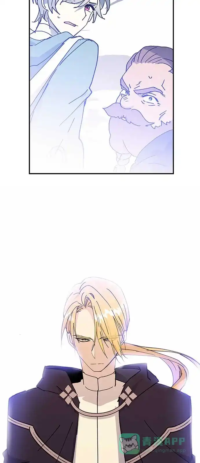 请忍忍，我的领主大人！ 第26话 第22页
