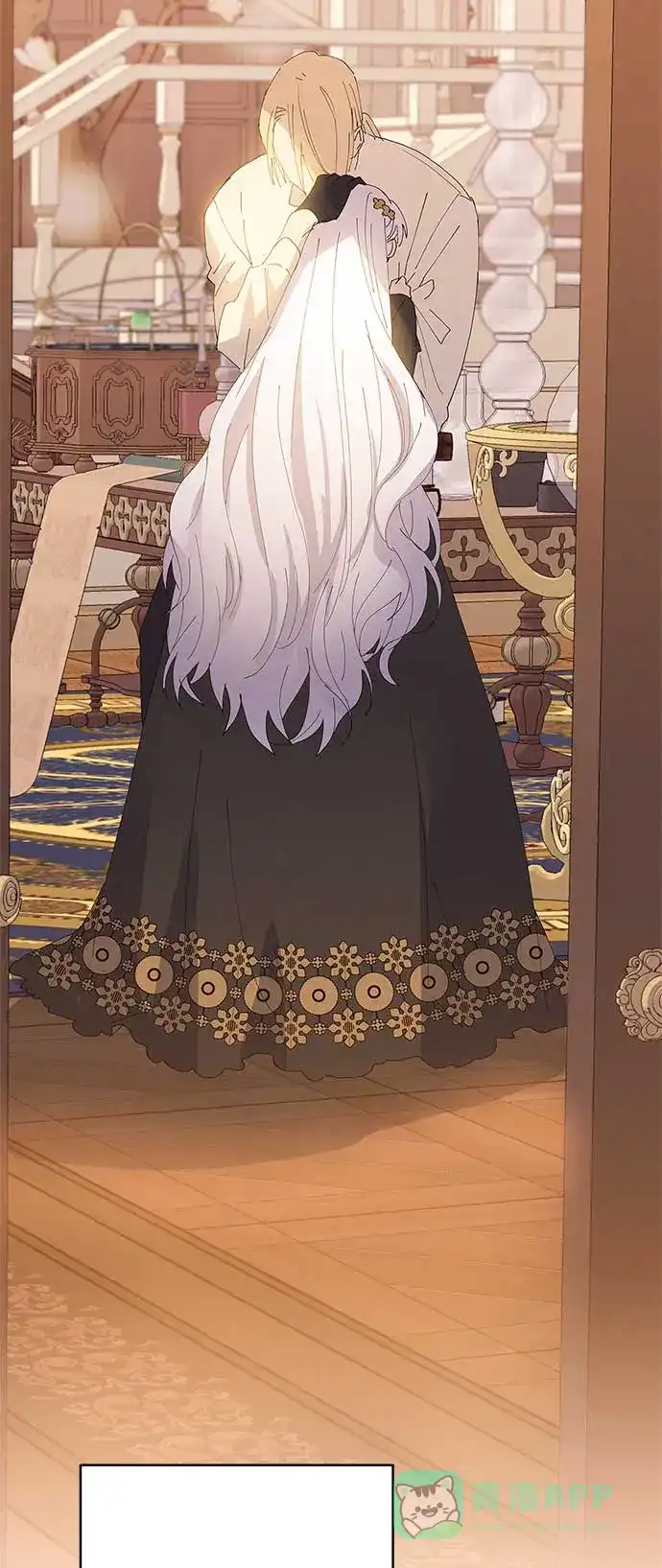 请忍忍，我的领主大人！ 第27话 第63页
