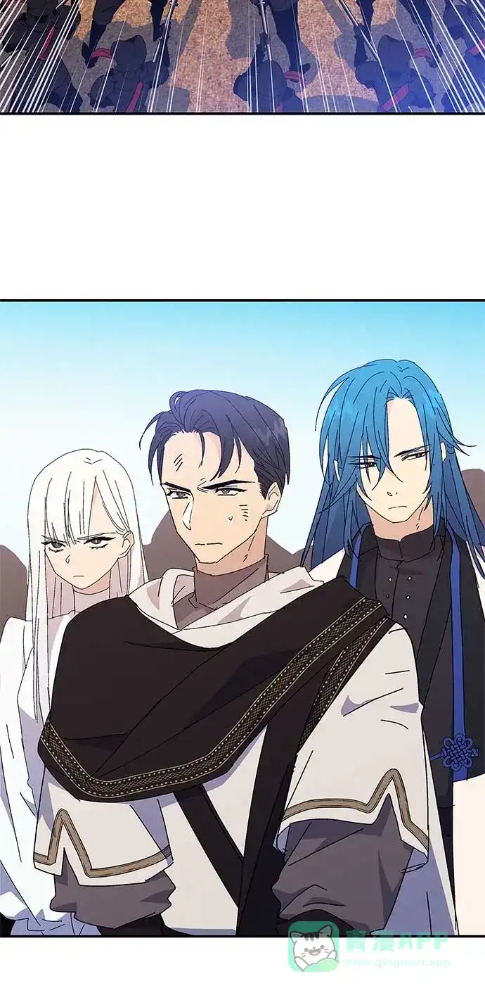 请忍忍，我的领主大人！ 第29话 第38页