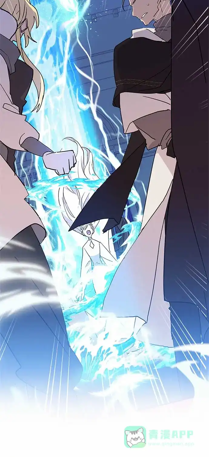 请忍忍，我的领主大人！ 第29话 第7页