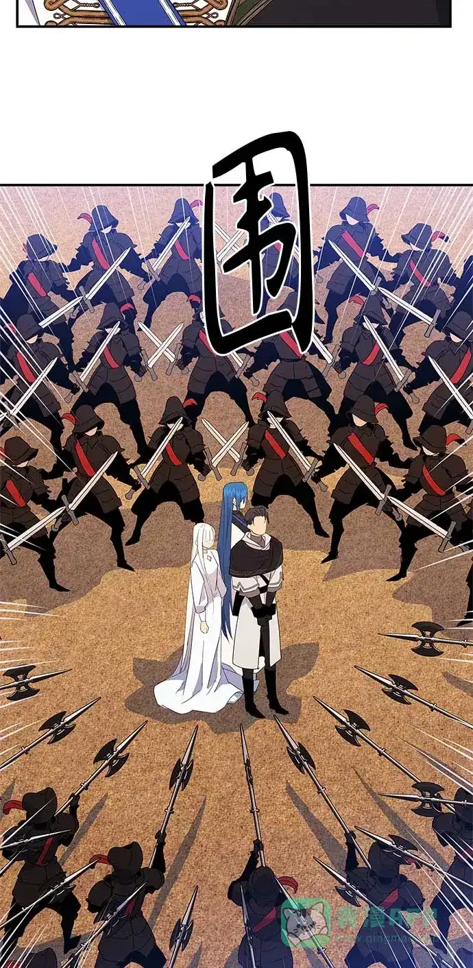 请忍忍，我的领主大人！ 第29话 第37页