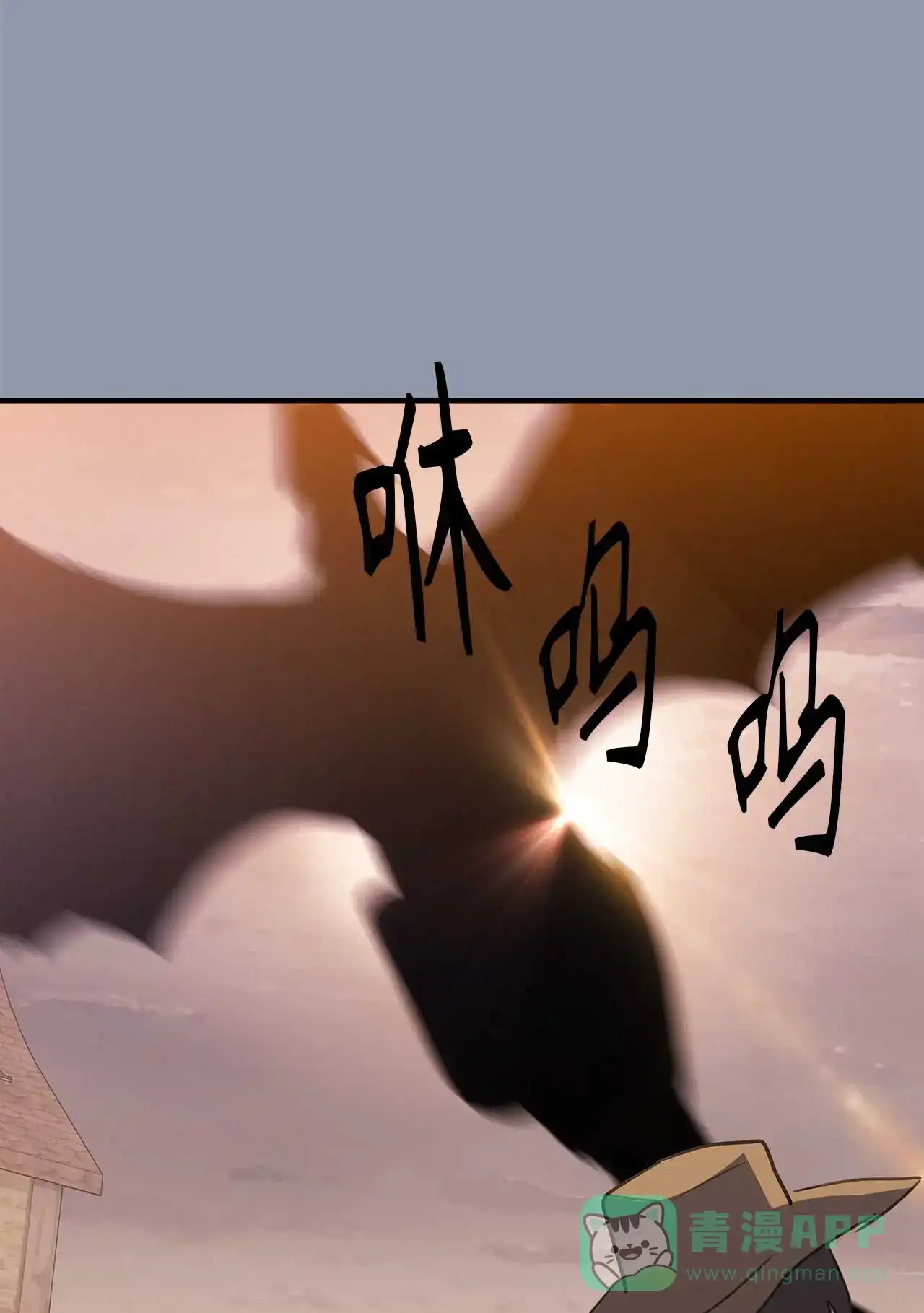 请忍忍，我的领主大人！ 第30话 第57页