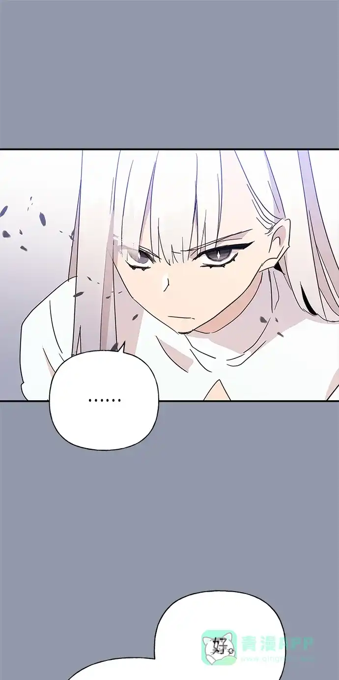 请忍忍，我的领主大人！ 第30话 第47页