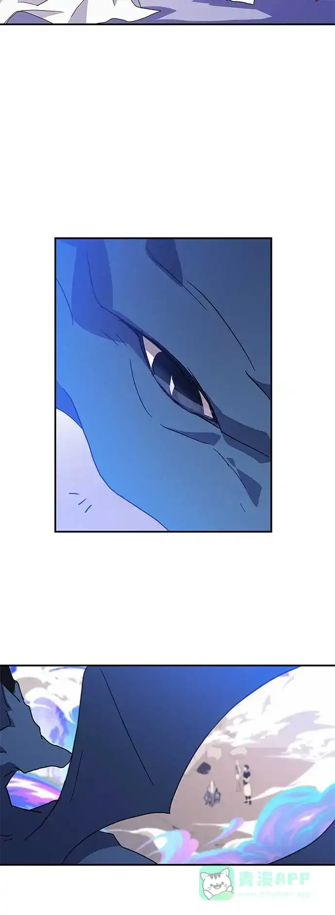 请忍忍，我的领主大人！ 第30话 第42页