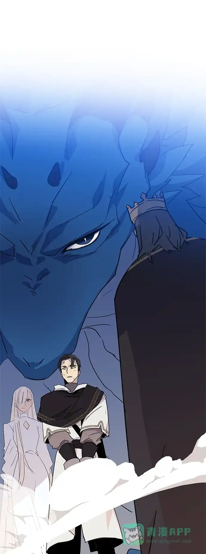 请忍忍，我的领主大人！ 第30话 第6页