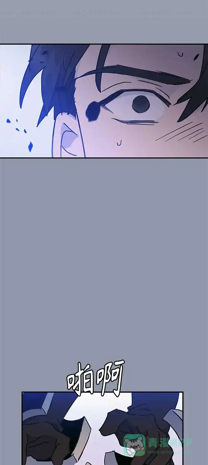 请忍忍，我的领主大人！ 第30话 第53页