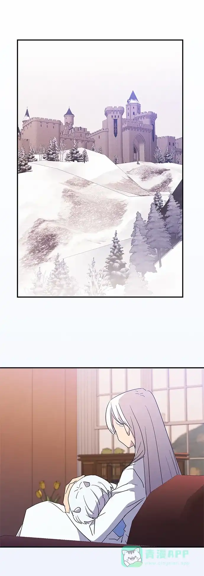 请忍忍，我的领主大人！ 第31话 第2页