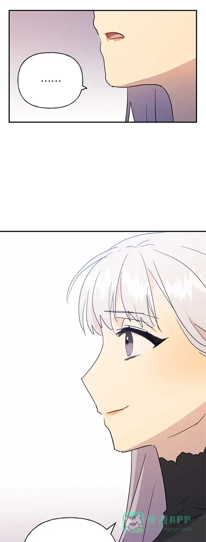 请忍忍，我的领主大人！ 第33话 第18页