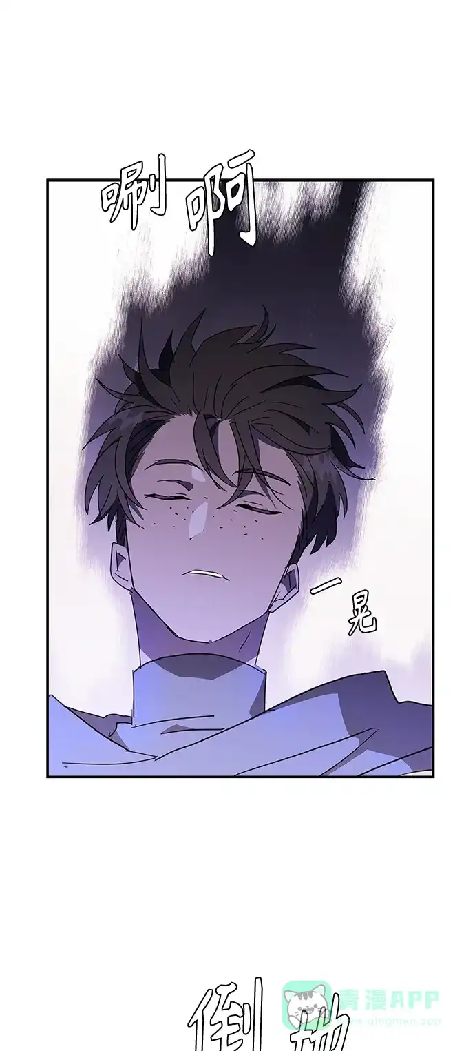 请忍忍，我的领主大人！ 第34话 第58页