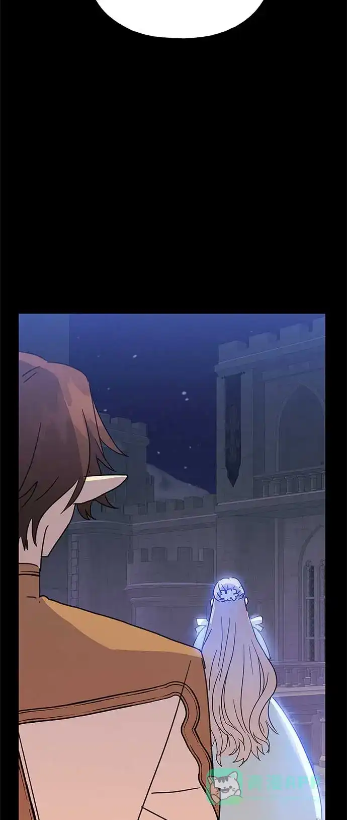 请忍忍，我的领主大人！ 第36话 第57页
