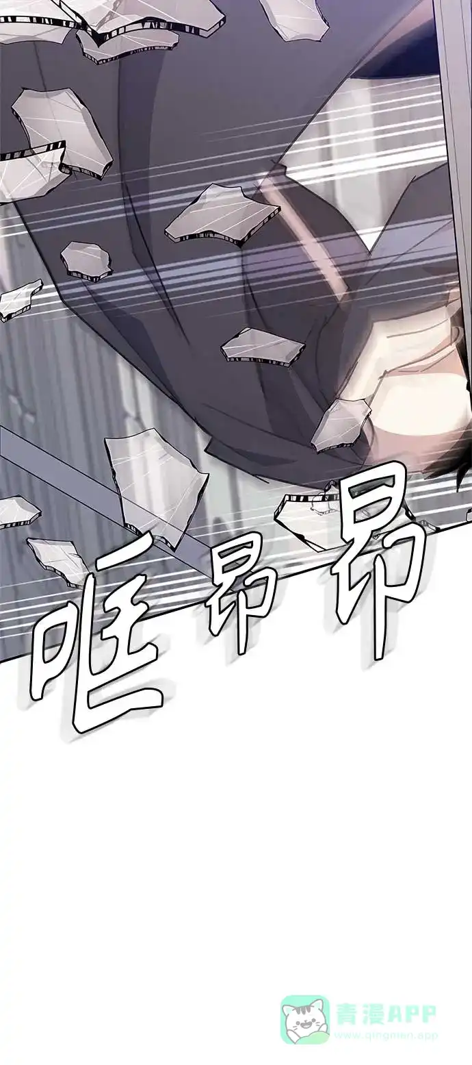 请忍忍，我的领主大人！ 第36话 第28页