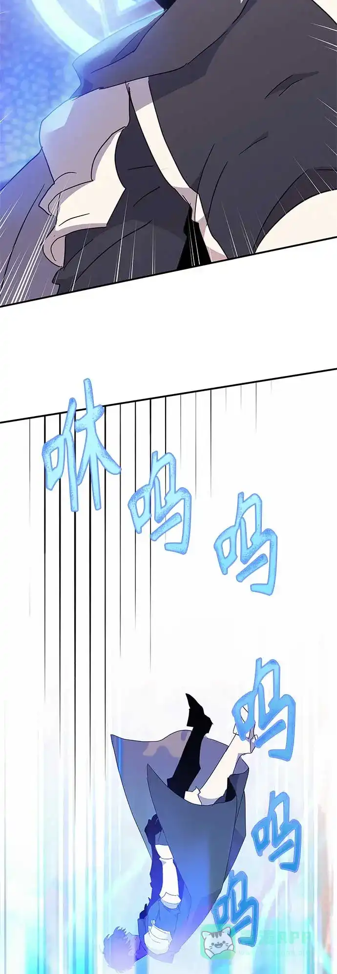 请忍忍，我的领主大人！ 第36话 第30页