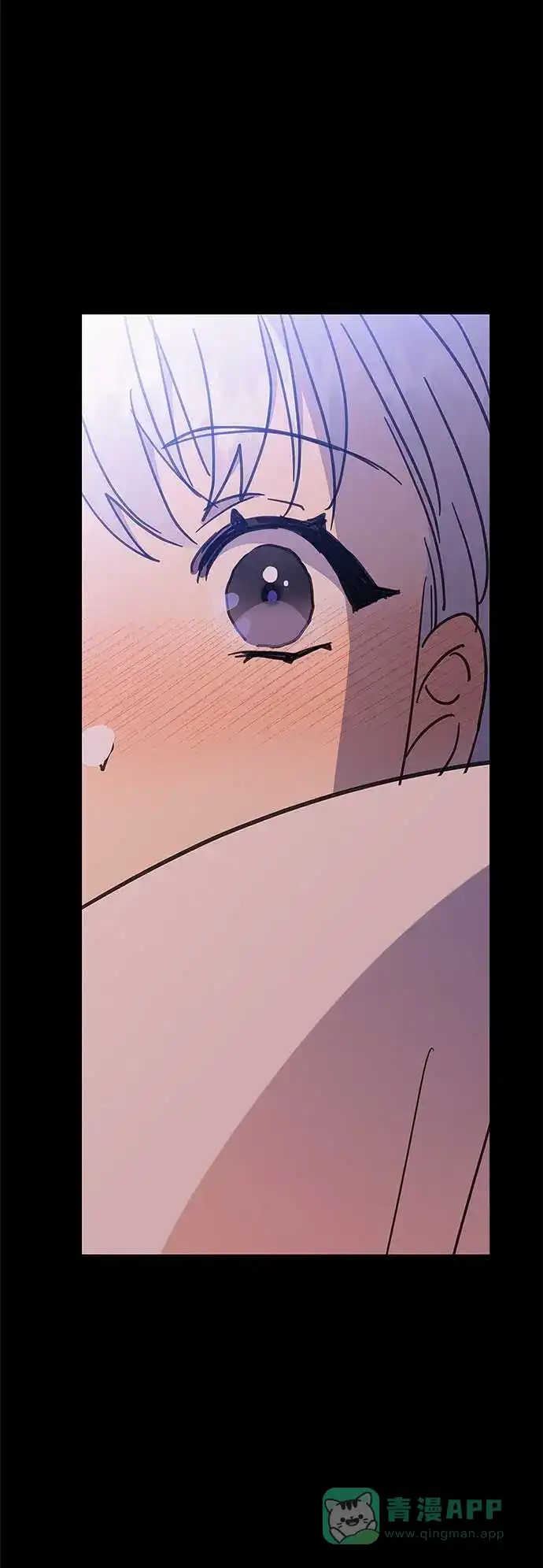 请忍忍，我的领主大人！ 第37话 第30页