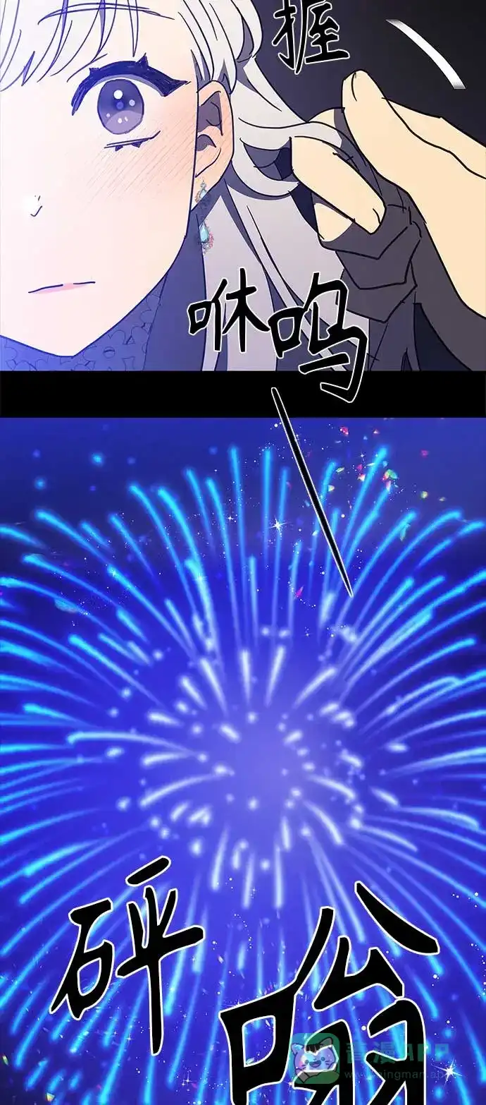 请忍忍，我的领主大人！ 第37话 第18页