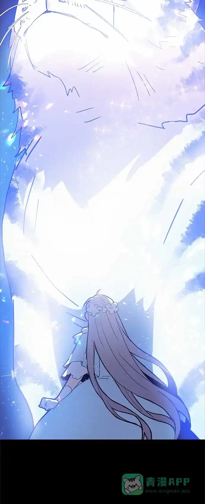 请忍忍，我的领主大人！ 第38话 第27页