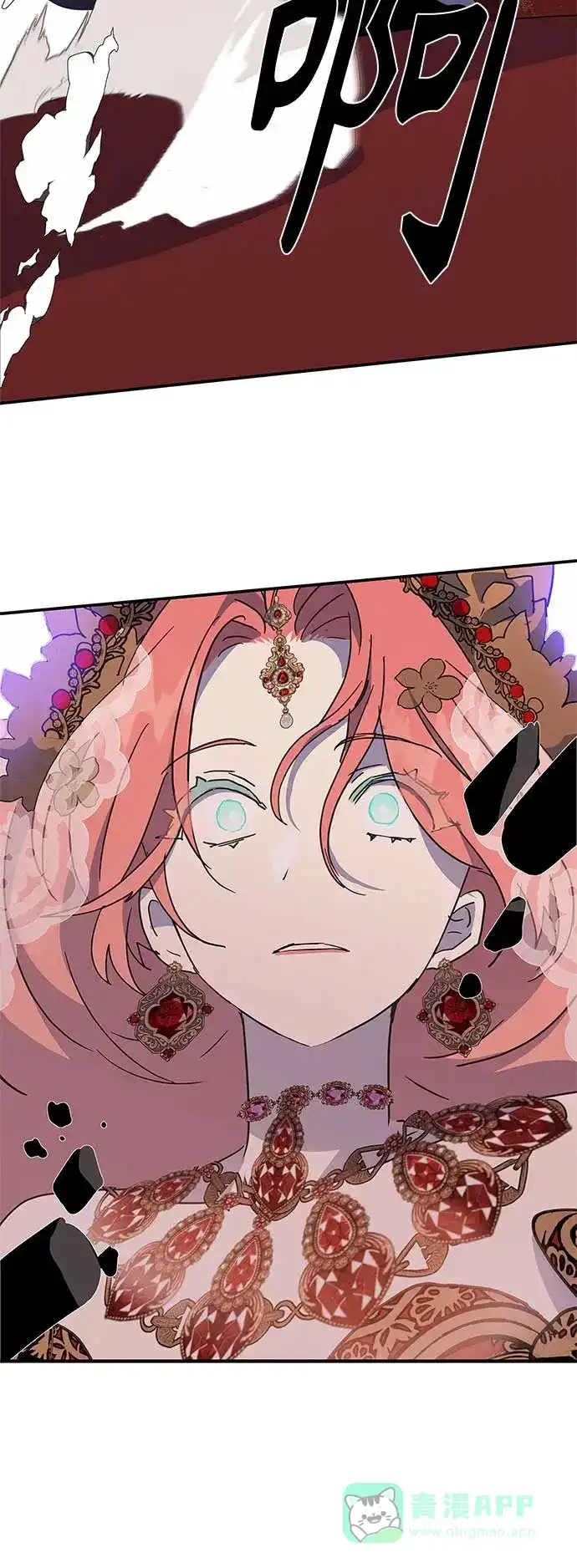 请忍忍，我的领主大人！ 第39话 第35页