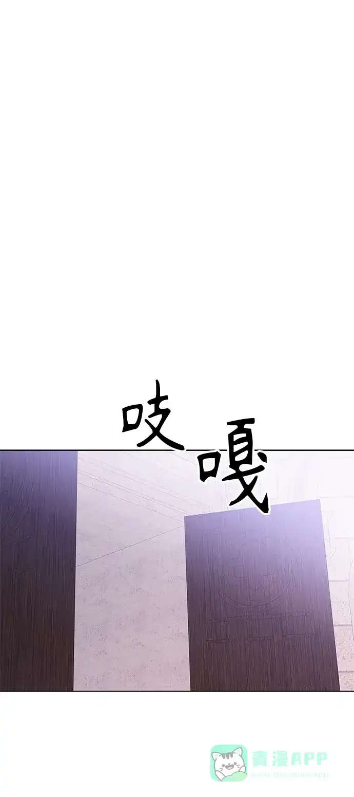 请忍忍，我的领主大人！ 第42话 第29页