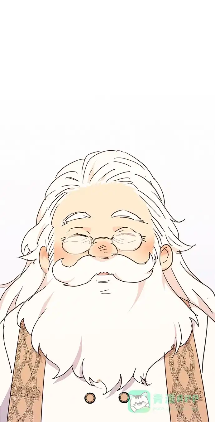 请忍忍，我的领主大人！ 第42话 第62页
