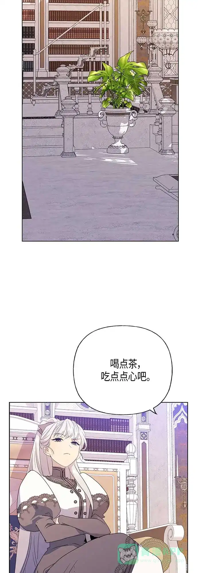 请忍忍，我的领主大人！ 第43话 第3页