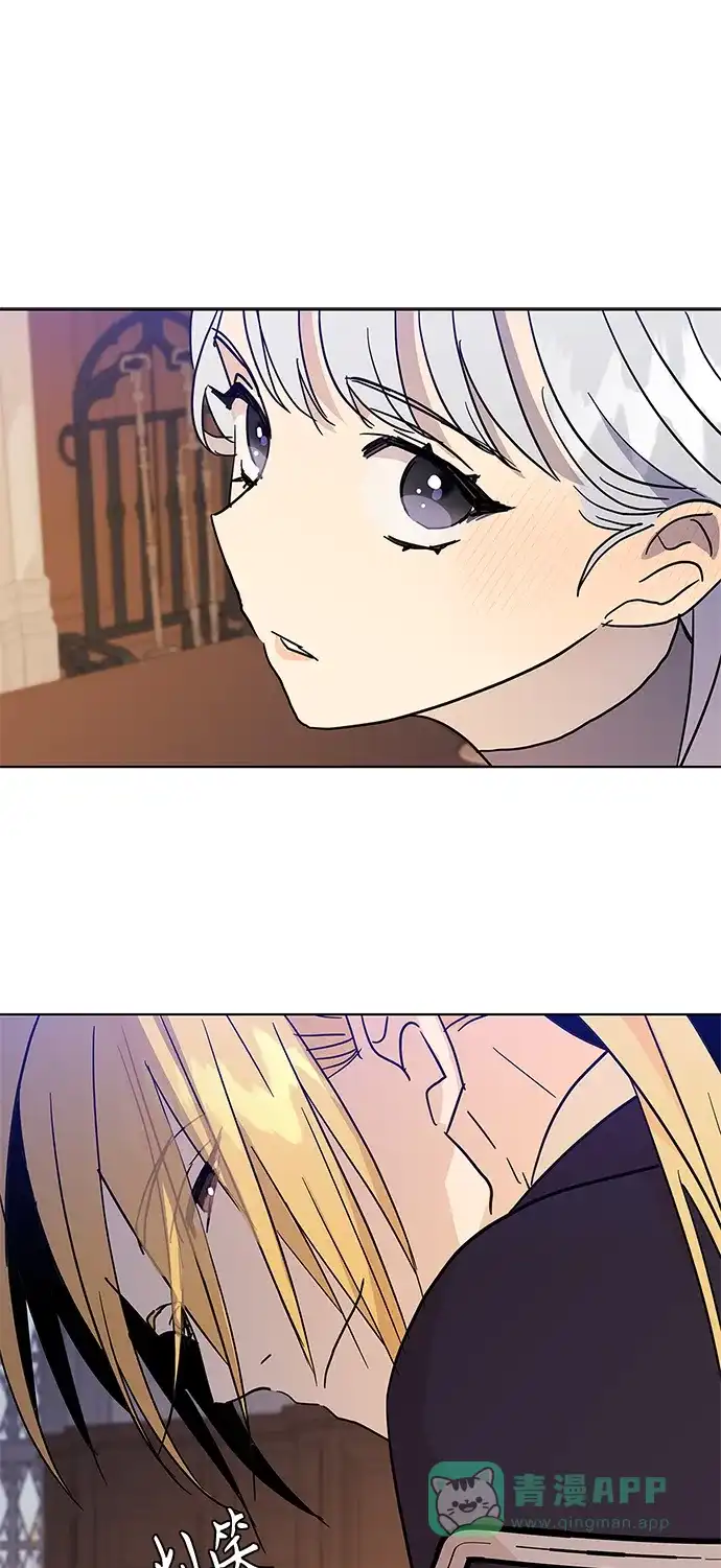 请忍忍，我的领主大人！ 第44话 第51页