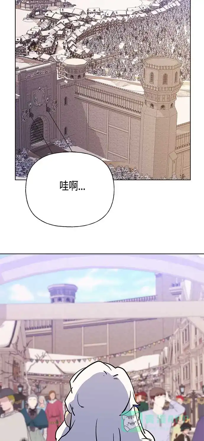 请忍忍，我的领主大人！ 第44话 第3页