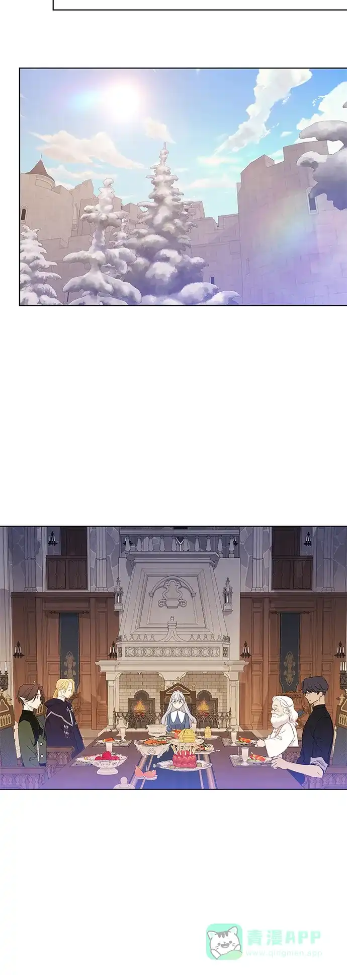 请忍忍，我的领主大人！ 第46话 第27页