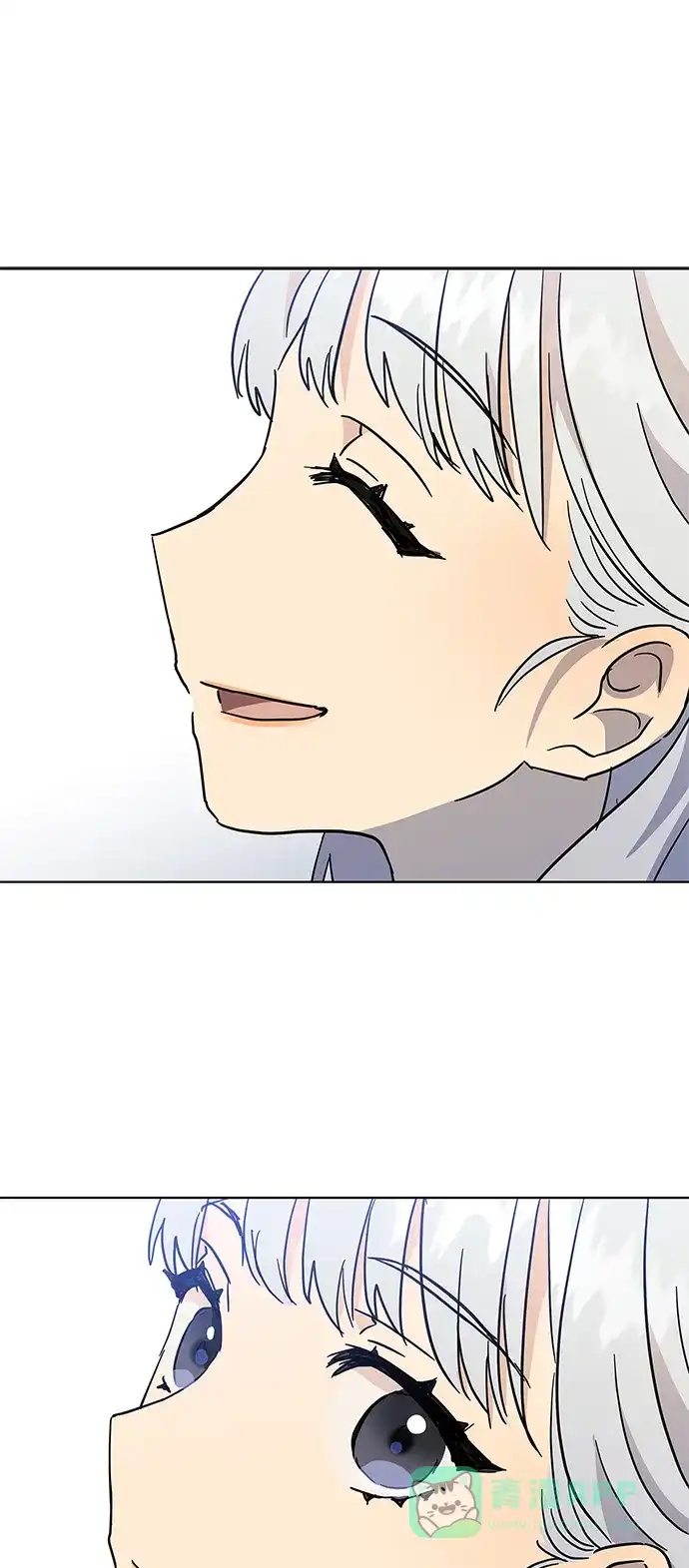 请忍忍，我的领主大人！ 第47话 第27页