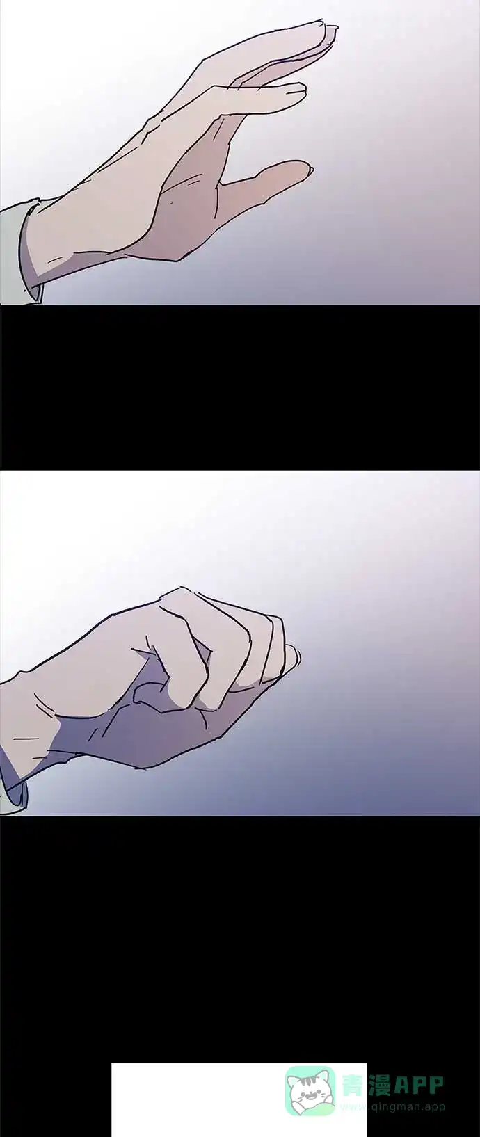 请忍忍，我的领主大人！ 第47话 第55页