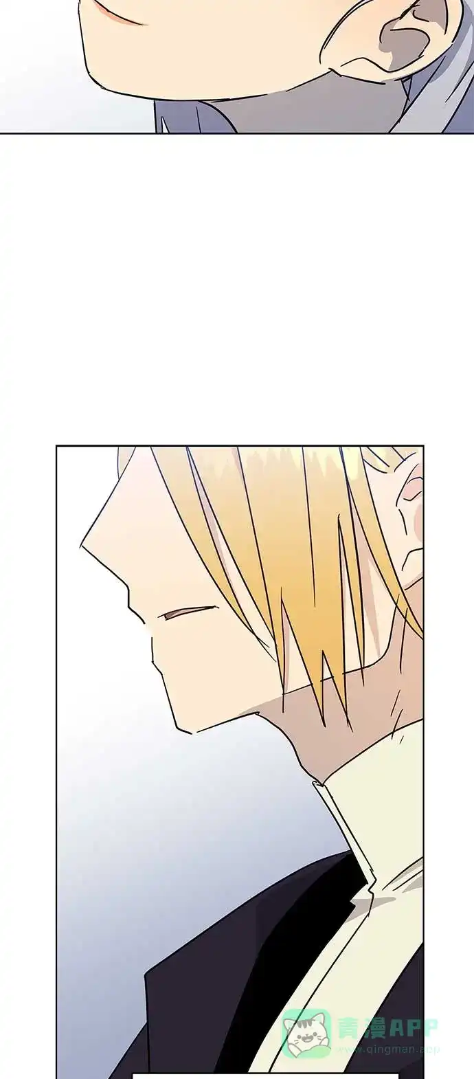 请忍忍，我的领主大人！ 第47话 第28页