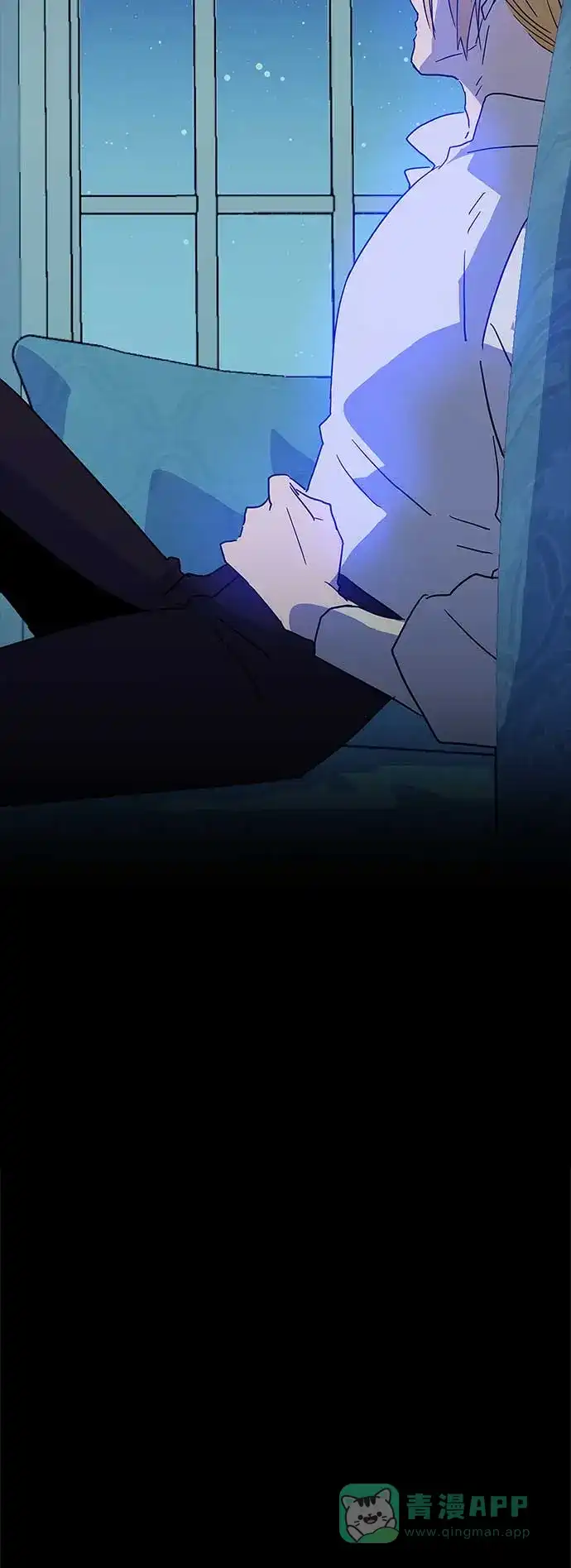 请忍忍，我的领主大人！ 第47话 第61页
