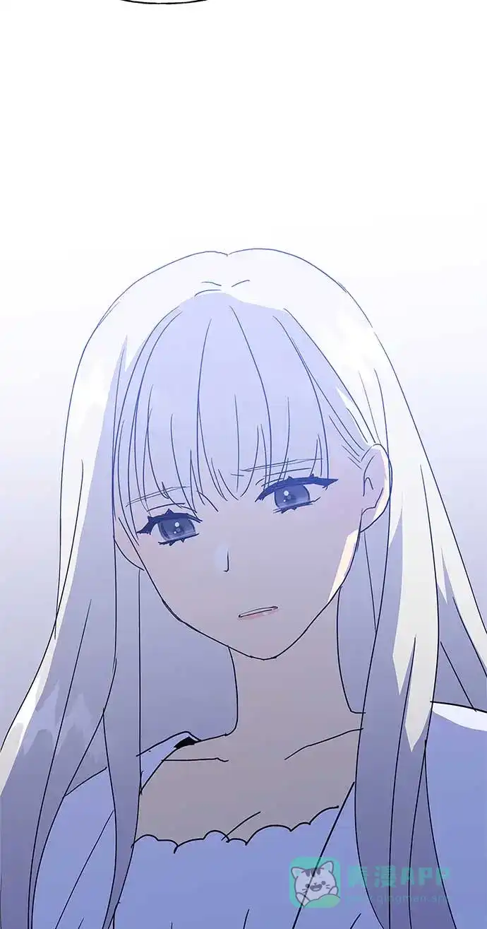 请忍忍，我的领主大人！ 第48话 第44页