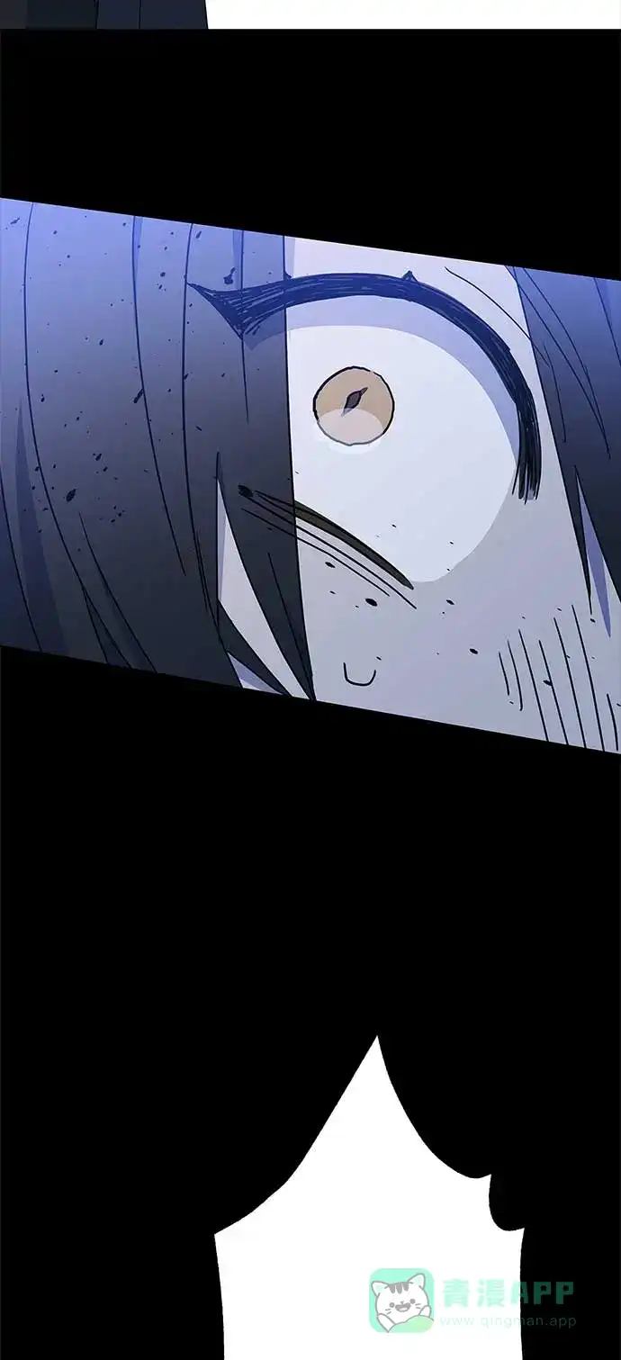 请忍忍，我的领主大人！ 第50话 第46页