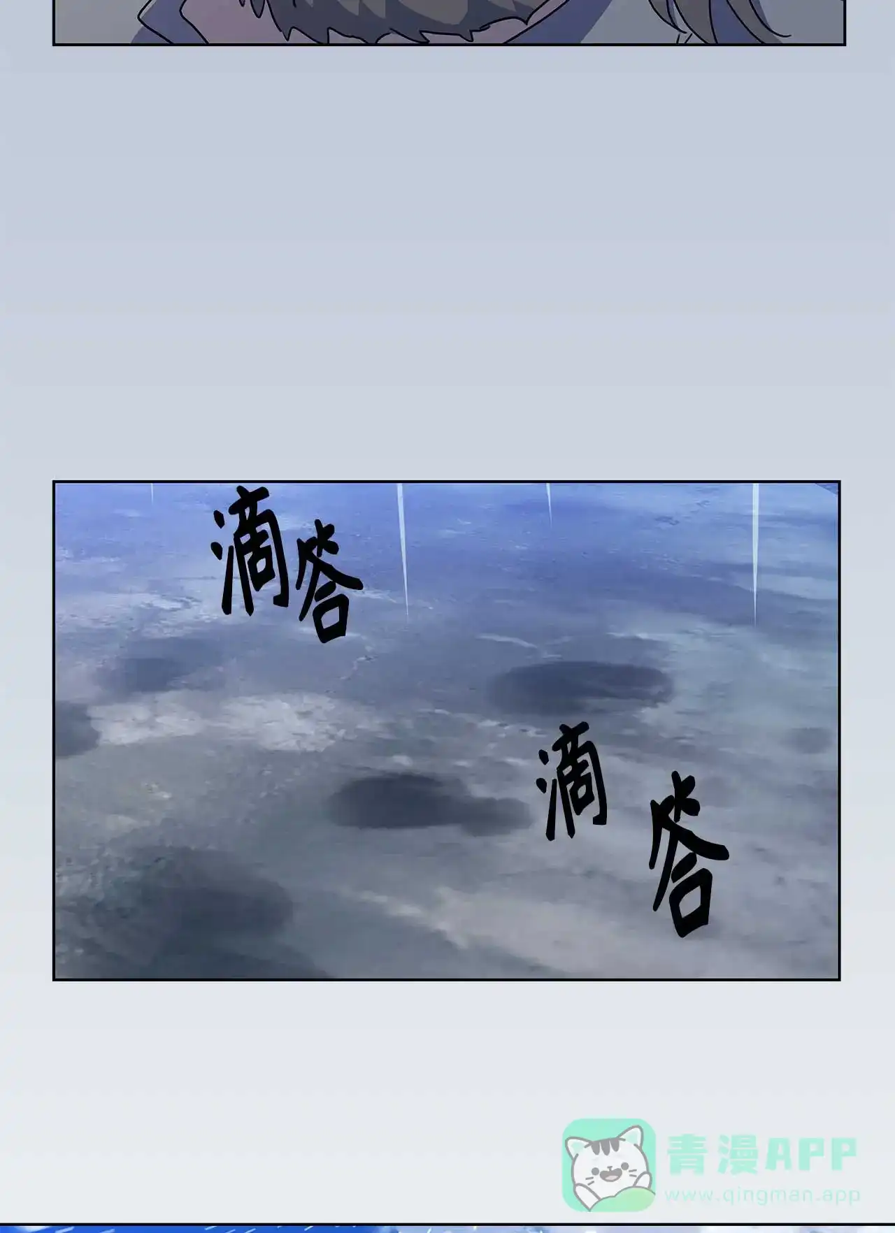 请忍忍，我的领主大人！ 第52话 第57页